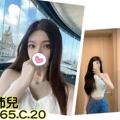 桃園外送茶 沛兒