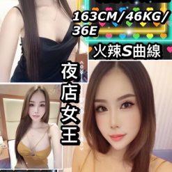 潘朵拉 桃園定點茶