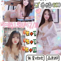 牛奶