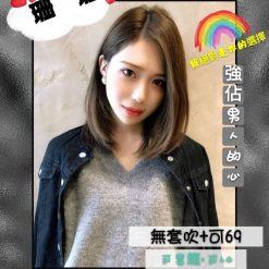 珊珊 高雄外送茶