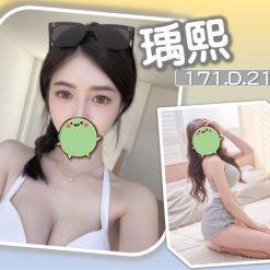 瑀熙