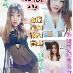 桃園定點茶 甜心