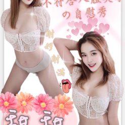彰化定點茶 甜甜