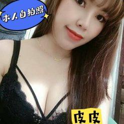 皮皮
