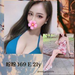 盼盼