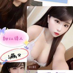 真乳姬