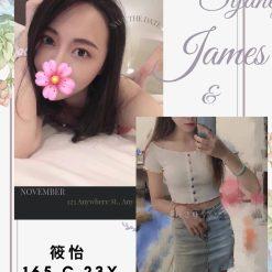 筱怡