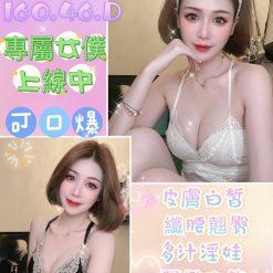 筱瑛