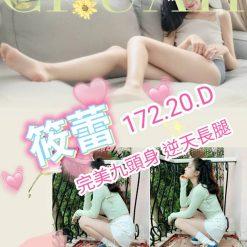筱蕾