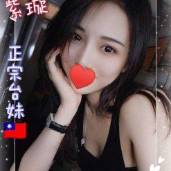 紫璇