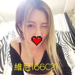 維尼