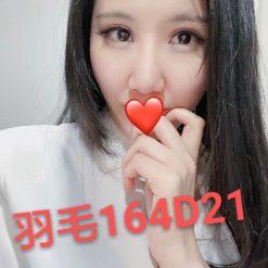 羽毛