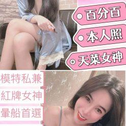 羽田愛
