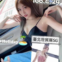 艾芯