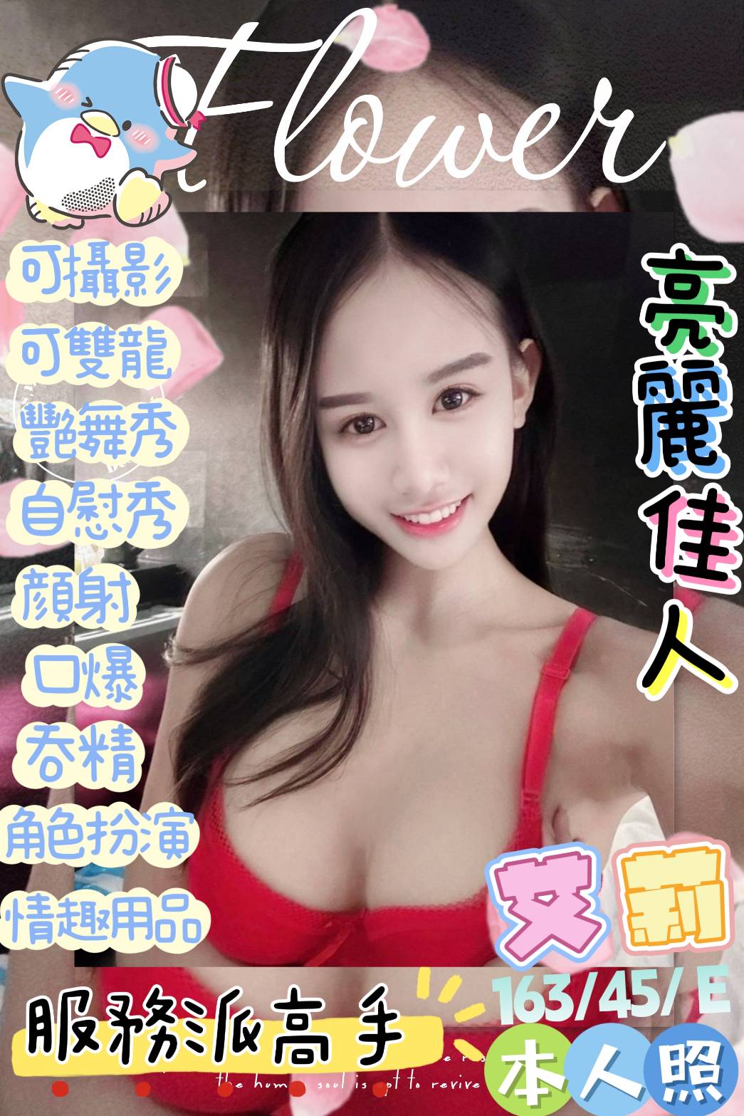 艾莉 (1)