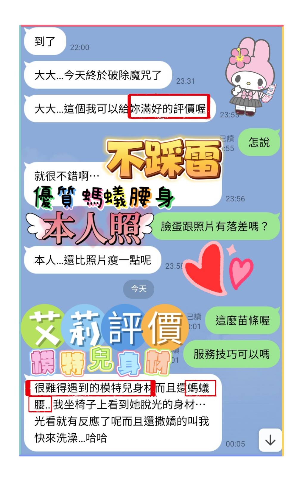 艾莉客評 (1)