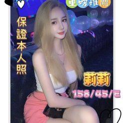莉莉