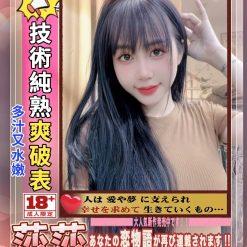 莎莎
