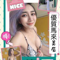 莎莎亞