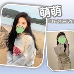 萌萌