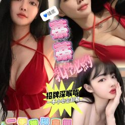 蒂蒂