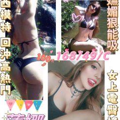 蓮娜