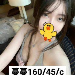 彰化外送茶 蔓蔓