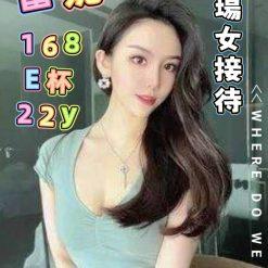 蕾妮