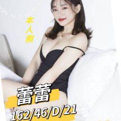 蕾蕾