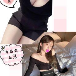 蘋蘋
