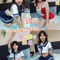 台北定點 蛋捲