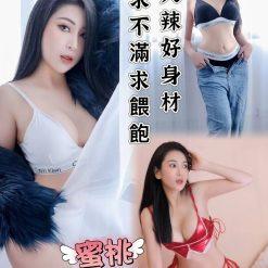 蜜桃