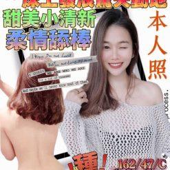 詩音 屏東定點茶