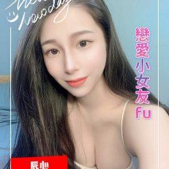 辰心