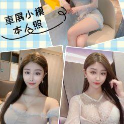 郭璇