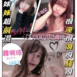鐘珮瑄