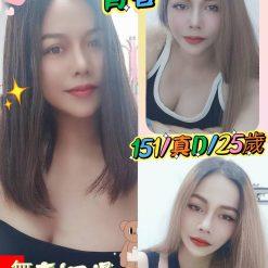 台北定點 青春