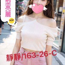 靜靜
