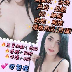 台北定點茶 頤蕾