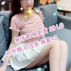 香香