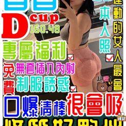 桃園定點茶 香香