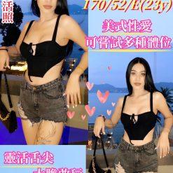 騷依古