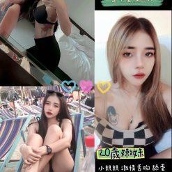 桃園定點茶 ANN