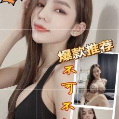 台北定點 BIBI