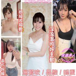 新竹定點茶 BiBi