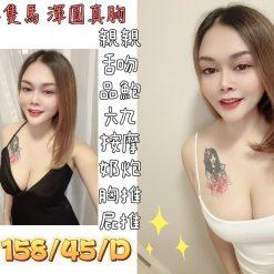 桃園定點茶 CEE
