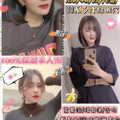 台中定點茶  Hana