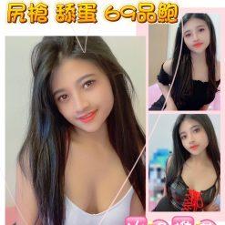 台北定點 蝶豆