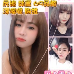 台北定點 芭比