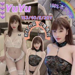 台北定點 YuYu